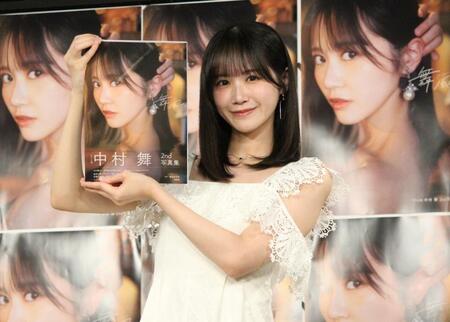 写真集「舞風」の発売記念イベントを開催したＳＴＵ４８の中村舞