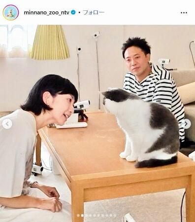 日本テレビ「嗚呼！！みんなの動物園」インスタグラム＠ｍｉｎｎａｎｏ＿ｚｏｏ＿ｎｔｖ