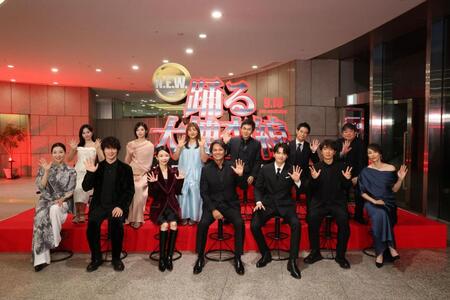 （前列左から）真矢ミキ、佐々木蔵之介、趣里、織田裕二、白洲迅、ユースケ・サンタマリア、水野美紀、（後列左から）齊藤なぎさ、藤吉夏鈴、野呂佳代、甲本雅裕、伊藤淳史、本広克行監督