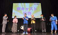 舞台あいさつに登壇する、（左から）フジテレビ佐野瑞樹アナ、Ｍ・Ａ・Ｏ、落合福嗣、蒼井翔太、坂本頼光、インポッシブル・ひるちゃん（撮影・千葉大輝）