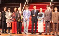 会見に出席した（左から）上川一哉、林瑠奈、一路真輝、竹中直人、有澤樟太郎、別所哲也、豊原江理佳、山崎大輝、福田転球