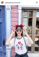 柏木由紀公式インスタグラムｙｕｋｉｋａｓｈｉｗａｇｉ＿ｏｆｆｉｃｉａｌより