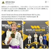 玉木宏が所属する「ＡＲＴＡ　ＢＪＪ　Ｈｉｒｏｏ」のＸ（＠ａｒｔａｂｊｊ＿ｈｉｒｏｏ）より