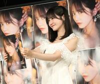 写真集「舞風」の発売記念イベントを開催したＳＴＵ４８の中村舞