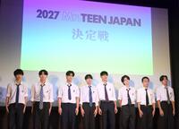 （左から）高橋来夢、田中凰太、佐藤悠、井上遼、鈴木康聖、松尾楓、大熊士温、橋本偉史（撮影・千葉大輝）