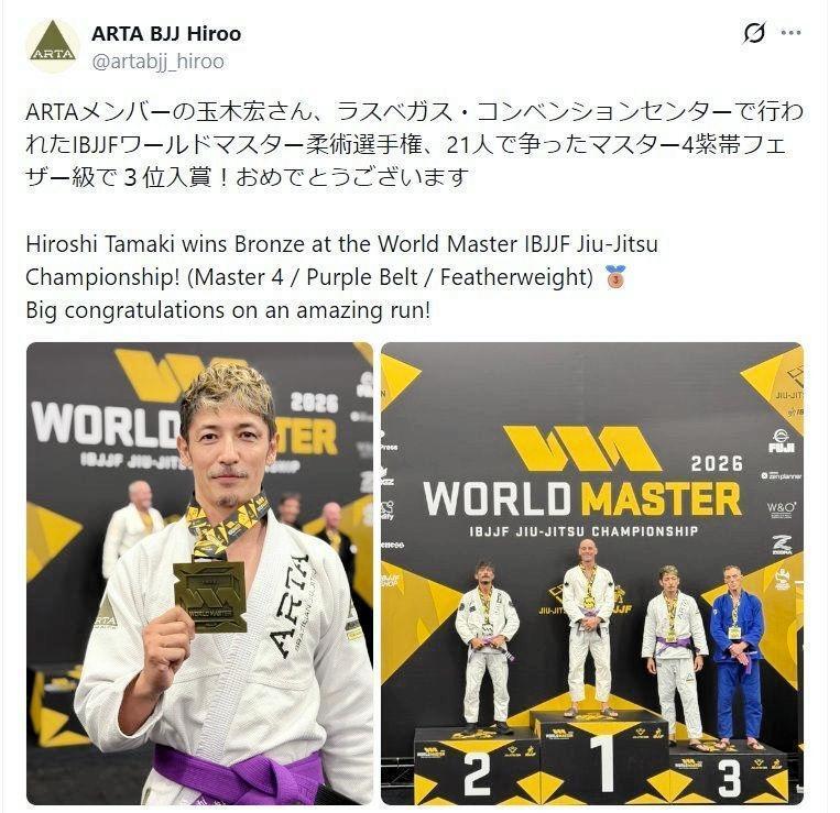 玉木宏が所属する「ＡＲＴＡ　ＢＪＪ　Ｈｉｒｏｏ」のＸ（＠ａｒｔａｂｊｊ＿ｈｉｒｏｏ）より