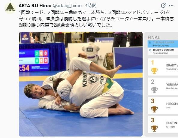 玉木宏が所属する「ＡＲＴＡ　ＢＪＪ　Ｈｉｒｏｏ」のＸ（＠ａｒｔａｂｊｊ＿ｈｉｒｏｏ）より