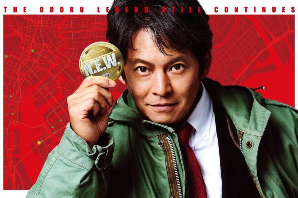 映画「踊る大捜査線　Ｎ．Ｅ．Ｗ．　メトロポリスを駆け抜けろ！」メインカットの織田裕二©２０２６フジテレビジョン　ＢＳフジ　ビー・エー・シー
