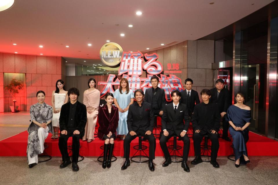 （前列左から）真矢ミキ、佐々木蔵之介、趣里、織田裕二、白洲迅、ユースケ・サンタマリア、水野美紀、（後列左から）齊藤なぎさ、藤吉夏鈴、野呂佳代、甲本雅裕、伊藤淳史、本広克行監督