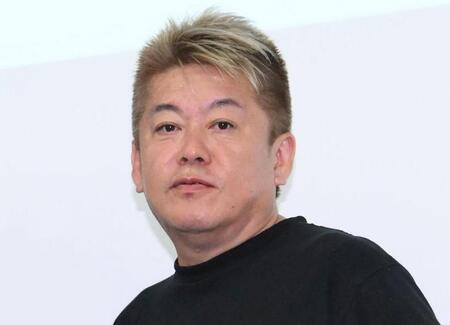 堀江貴文氏