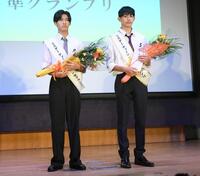 準グランプリの（左）橋本偉史とグランプリに輝いた（右）鈴木康聖（撮影・千葉大輝）