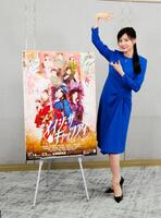 舞台「メイジ・ザ・キャッツアイ」の取材会に出席した藤原紀香