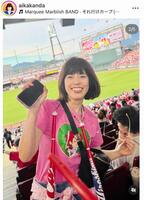 「撮ったの日村さん？」の声も。マツダで応援する神田愛花。インスタグラム＠ａｉｋａｋａｎｄａ（９月６日付）より