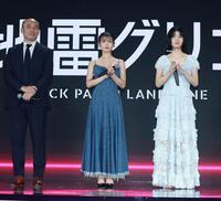 ３日、プライムビデオのイベントに登壇した（左から）関和亮監督、森七菜、蒔田彩珠