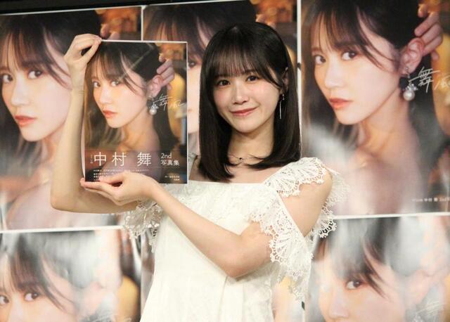 写真集「舞風」の発売記念イベントを開催した中村舞