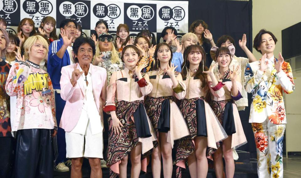 　「黒フェス」に出演する（左から）手越祐也、松崎しげる、百田夏菜子、玉井詩織、佐々木彩夏、高城れに、山内惠介（撮影・中島達哉）