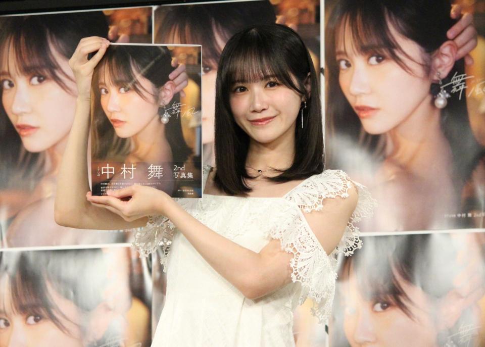 写真集「舞風」の発売記念イベントを開催した中村舞