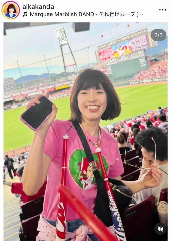 「撮ったの日村さん？」の声も。マツダで応援する神田愛花。インスタグラム＠ａｉｋａｋａｎｄａ（９月６日付）より