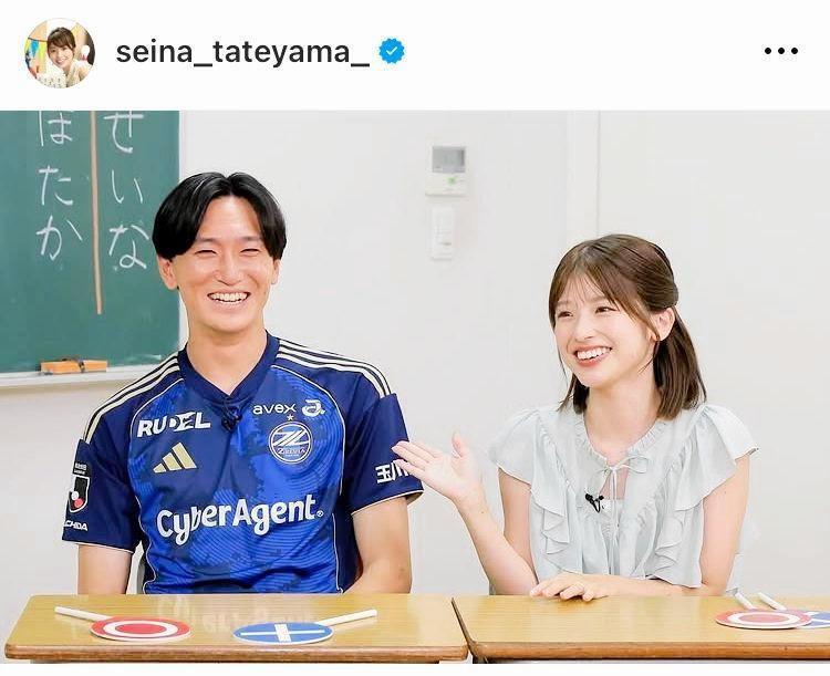 「水曜はＪ！」でも夫婦共演。舘山聖奈アナのインスタグラム＠ｓｅｉｎａ＿ｔａｔｅｙａｍａ＿（７月８日付）より 