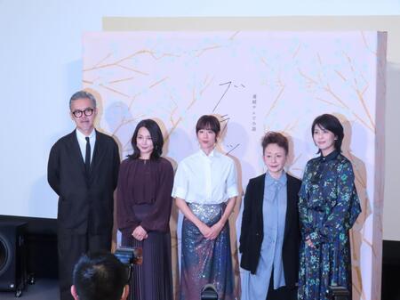 会見に登壇した（左から）渡部篤郎、国仲涼子、石橋静河、加賀まりこ、松たか子