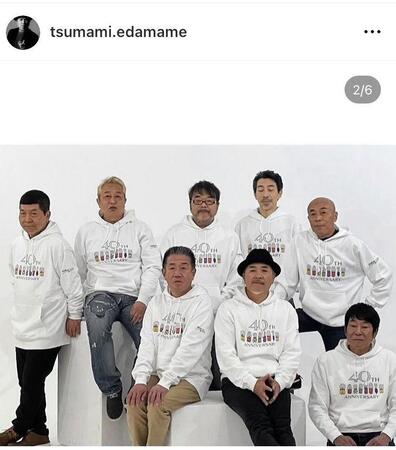 つまみ枝豆のインスタグラム（ｔｓｕｍａｍｉ．ｅｄａｍａｍｅ）より