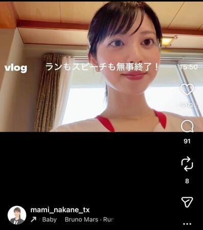 中根舞美のインスタグラム＠ｍａｍｉ＿ｎａｋａｎｅ＿ｔｘより