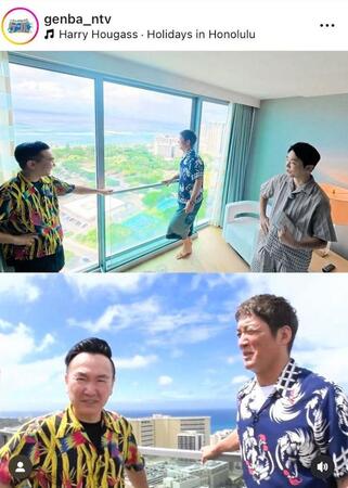 ザ・リッツ・カールトン　最上階の屋上ペントハウスも内見。「一茂×かまいたち　ゲンバ」の公式インスタグラム＠ｇｅｎｂａ＿ｎｔｖより