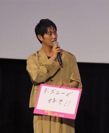 完成披露上映会に出席した工藤阿須加