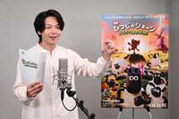 声優を務める中村倫也（Ｃ）　２０２６　／　ＡＡＲＤＭＡＮ　ＡＮＩＭＡＴＩＯＮＳ　Ｌｔｄ　－　Ａｌｌ　Ｒｉｇｈｔｓ　Ｒｅｓｅｒｖｅｄ