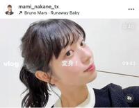 中根舞美のインスタグラム＠ｍａｍｉ＿ｎａｋａｎｅ＿ｔｘより