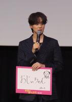 完成披露上映会に出席したＴＨＥ　ＲＡＭＰＡＧＥの吉野北人