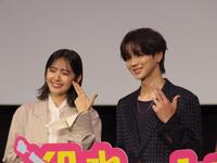 ダブル主演の鈴木愛理（左）とＴＨＥ　ＲＡＭＰＡＧＥの吉野北人