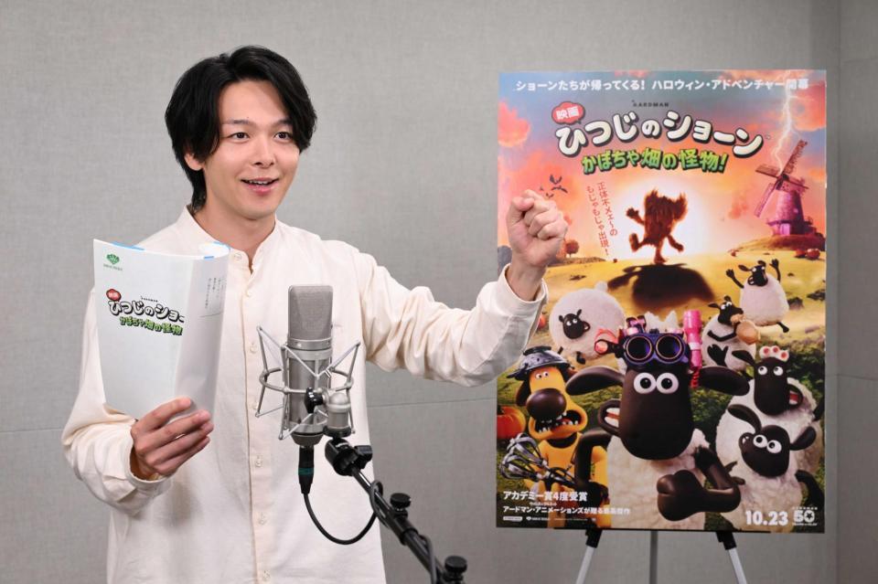 声優を務める中村倫也（Ｃ）　２０２６　／　ＡＡＲＤＭＡＮ　ＡＮＩＭＡＴＩＯＮＳ　Ｌｔｄ　－　Ａｌｌ　Ｒｉｇｈｔｓ　Ｒｅｓｅｒｖｅｄ