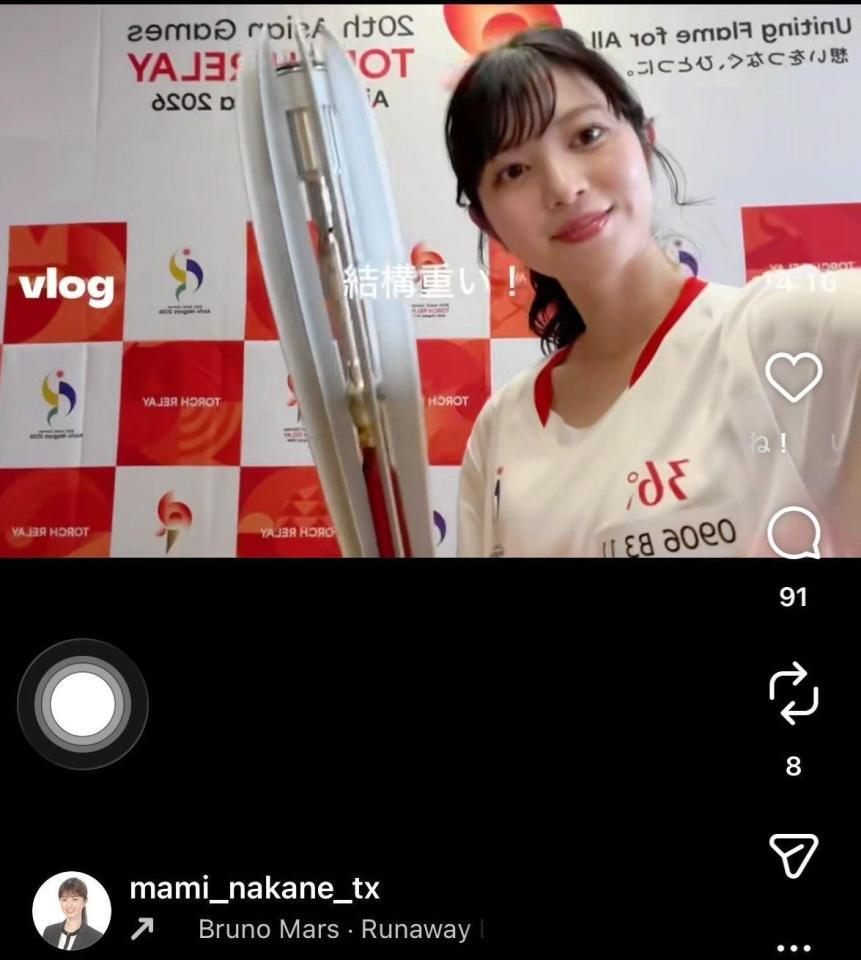 中根舞美のインスタグラム＠ｍａｍｉ＿ｎａｋａｎｅ＿ｔｘより