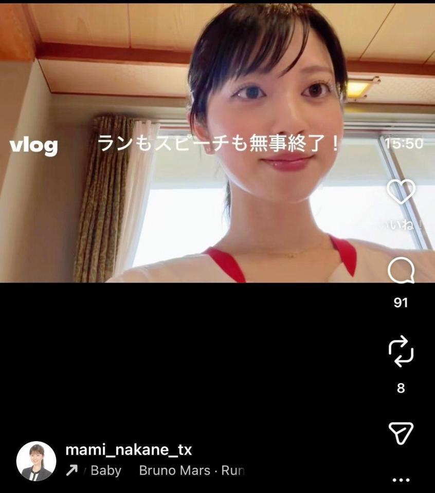 中根舞美のインスタグラム＠ｍａｍｉ＿ｎａｋａｎｅ＿ｔｘより