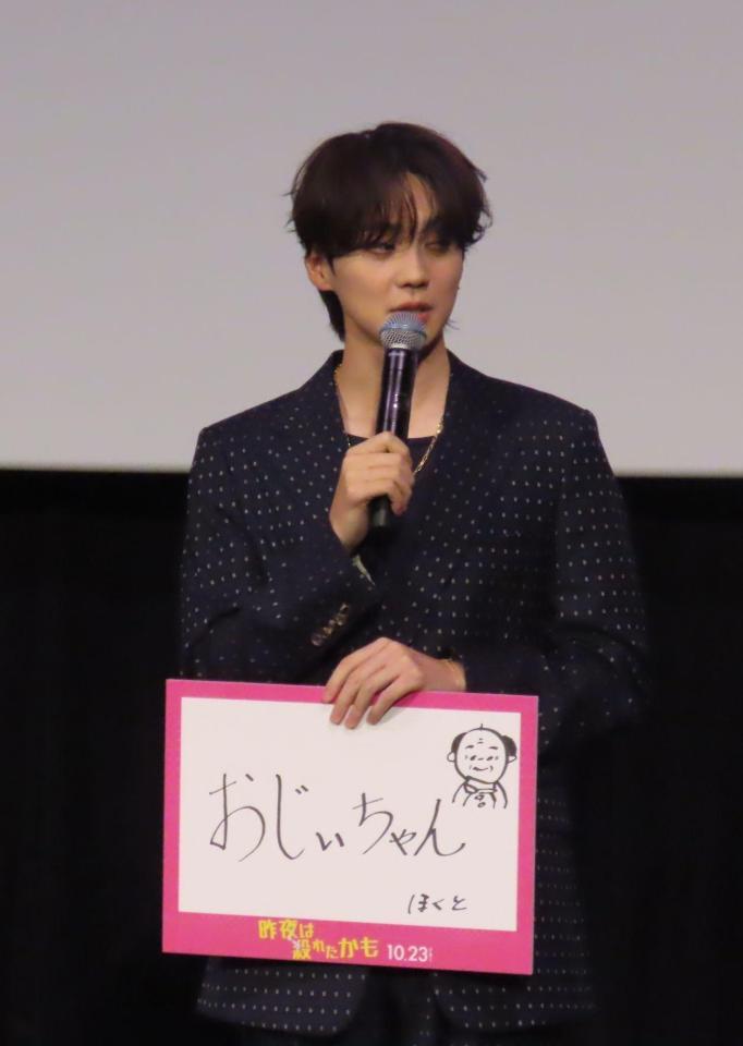 完成披露上映会に出席したＴＨＥ　ＲＡＭＰＡＧＥの吉野北人