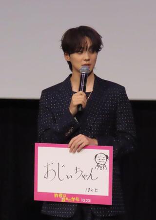 完成披露上映会に出席したＴＨＥ　ＲＡＭＰＡＧＥの吉野北人