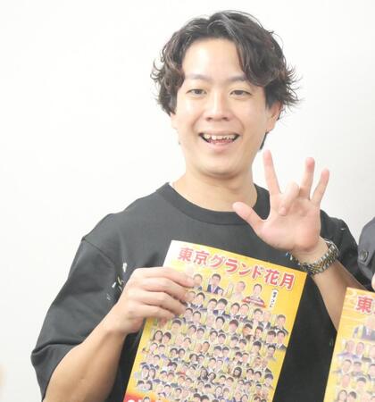 取材会に出席したドンデコルテ・小橋共作