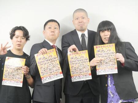 取材会に出席した（左から）ドンデコルテ・小橋共作、渡辺銀次、金属バット・小林圭輔、友保隼平