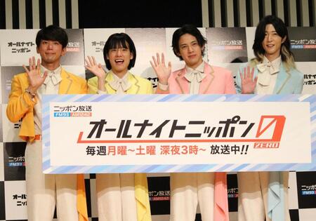 手を振る（左から）モナキのじん、おヨネ、ケンケン、サカイＪｒ．