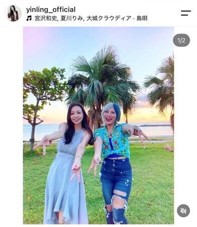 インリンのインスタグラム＠ｙｉｎｌｉｎｇ＿ｏｆｆｉｃｉａｌから（９月５日付）