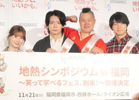イベントに出席した（左から）生田衣梨奈、野田クリスタル、しんや、青木マッチョ