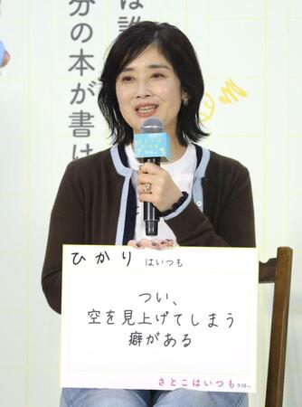 くせについて話す石田ゆり子（撮影・西岡正）