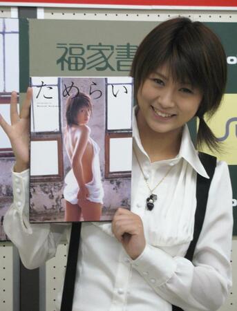 小阪由佳（０５年撮影）