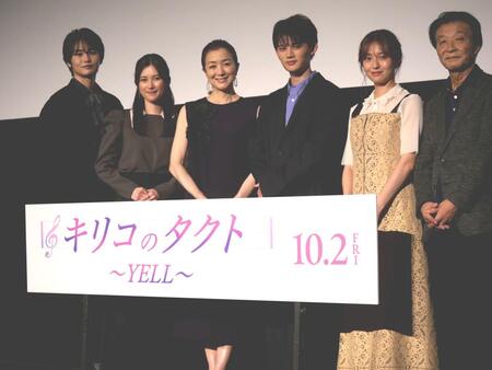 舞台あいさつに出席した（左から）西垣匠、井頭愛海、鈴木京香、藤原大祐、田辺桃子、雑賀俊朗監督