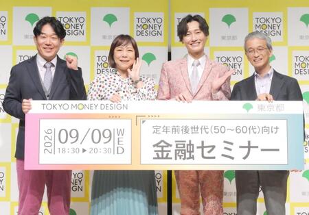 イベントに出席した（左から）ヒデ、椿鬼奴、後上翔太、野尻哲史氏