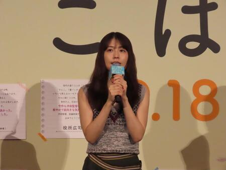 先行上映会で思いを語る有村架純