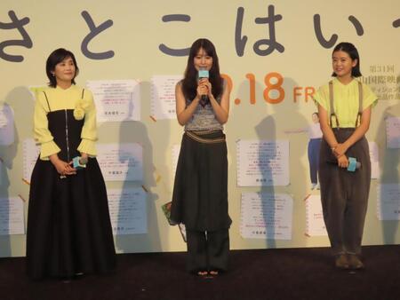先行上映会に出席した（左から）石田ひかり、有村架純、姫野花春