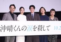 完成披露試写会に登壇した（左から）満島真之介、広瀬アリス、木戸大聖、戸田菜穂、根岸季衣（撮影・石井剣太郎）