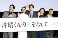 （左から）満島真之介、広瀬アリス、木戸大聖、戸田菜穂、根岸季衣（撮影・石井剣太郎）